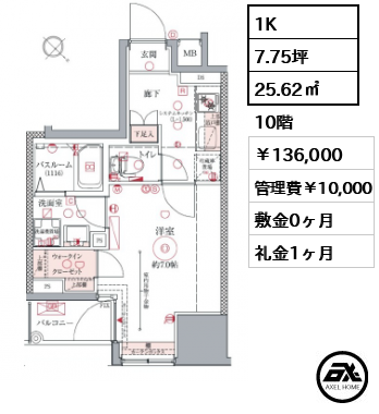 ドムス・スタイル銀座東