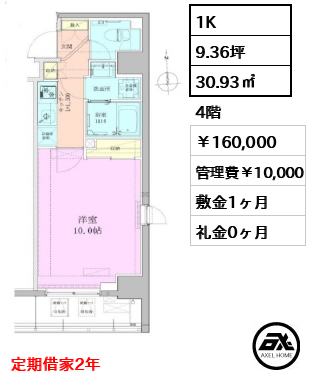 八丁堀レジデンス壱番館