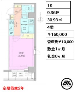 八丁堀レジデンス壱番館