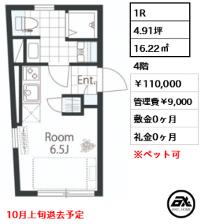 四谷レーベル