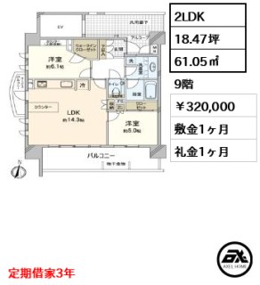 マイネシュロッス四谷
