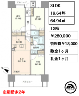 クレストシティレジデンス