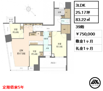 パークタワー勝どき サウス 750,000円