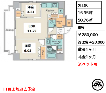 クレストコート文京湯島 280,000円
