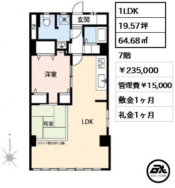 浜松町クォーターコーポ