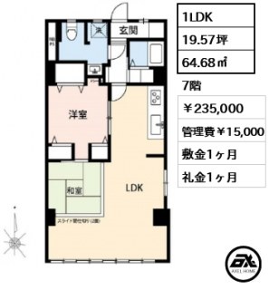 浜松町クォーターコーポ