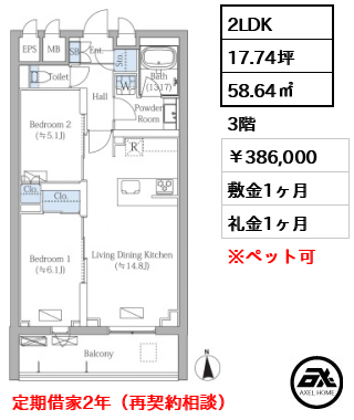 MOCXION PREMIUM四谷大京町（モクシオンプレミアム四谷大京町）