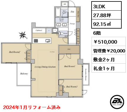 ニューライフ一番町