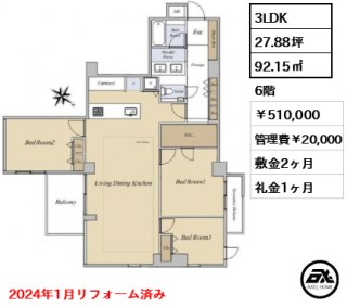 ニューライフ一番町