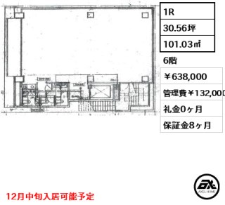 日原ビル
