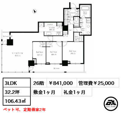 パークタワー芝浦ベイワード アーバンウイング 841,000円