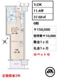 エスティメゾン豊洲レジデンス　C棟