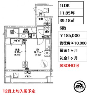 パークハビオ京橋