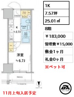 プラウドフラット四谷三丁目