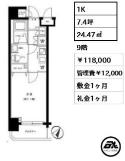 パレステュディオ銀座東壱番館