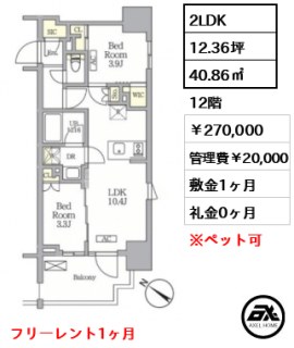 テラス神田猿楽町