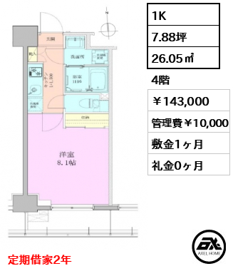 八丁堀レジデンス壱番館