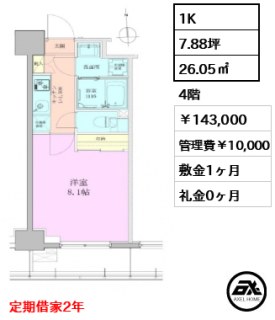 八丁堀レジデンス壱番館
