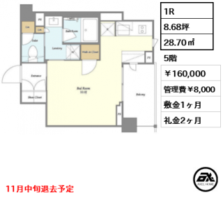 LIBR GRANT 四谷三丁目 (リーブルグラント四谷三丁目)