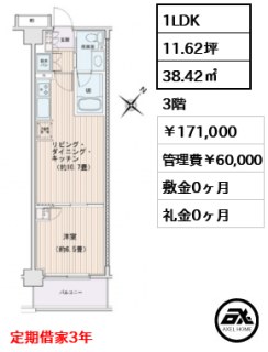 エスティメゾン豊洲レジデンス　E棟