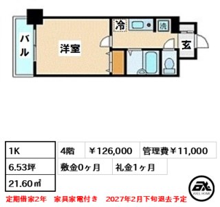 ドエルイン月島