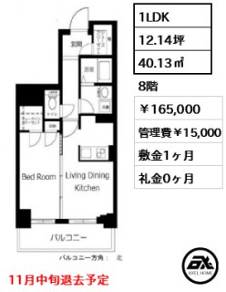 CORES KACHIDOKI（コアーズ勝どき）