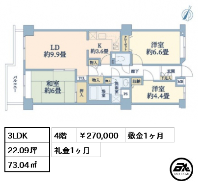 アベニュー音羽 270,000円