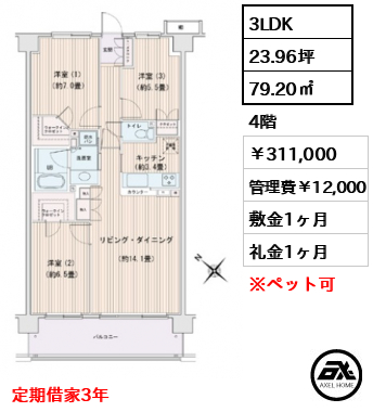 エスティメゾン豊洲レジデンス　D棟