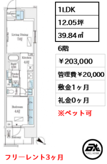 ロイヤルパークス有明