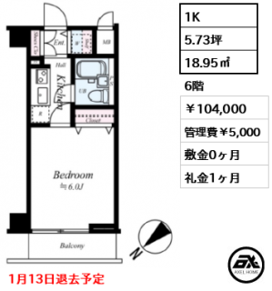 ZOOM東銀座(旧:アヴァンティーク東銀座)