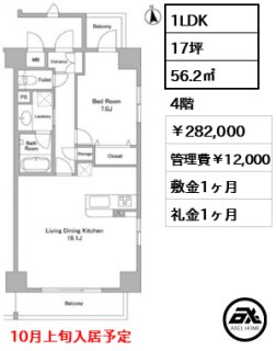 ラクラス麻布十番