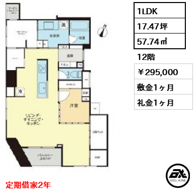 ウィルローズ茅場町