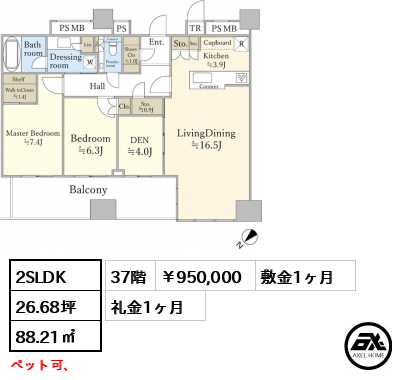 パークコート千代田富士見ザタワー 950,000円
