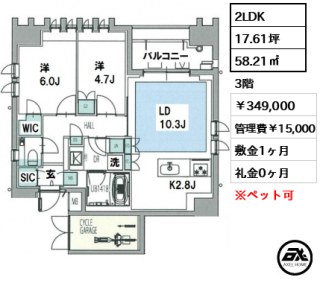 オーパスレジデンス日本橋イースト