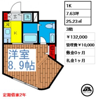 コルティーレ四谷本塩町
