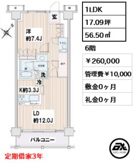エスティメゾン豊洲レジデンス　E棟