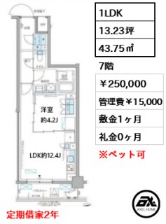 パークアクシス文京本郷