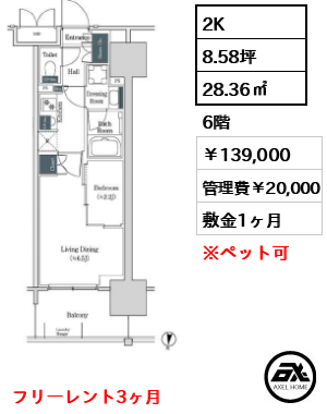 ブルックサイドレジデンス木場
