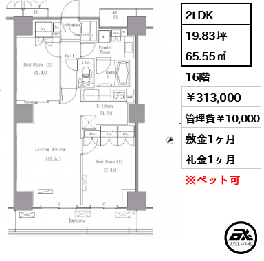 パークアクシス豊洲