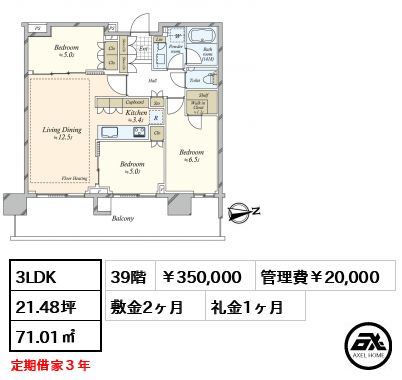 晴海フラッグ PARK VILLAGE T棟 （SKY DUO） 350,000円