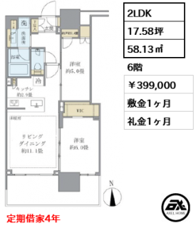 グランドシティタワー月島