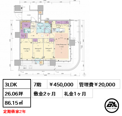 晴海フラッグ SUN VILLAGE T棟（SKY DUO） 450,000円