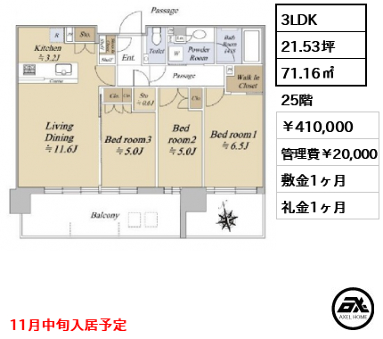 シティタワーズ東京ベイ ウエストタワー