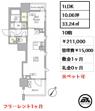 テラス神田猿楽町