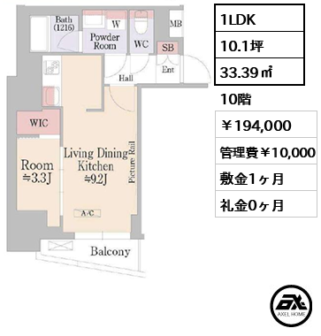 グランハイツ曙橋 194,000円