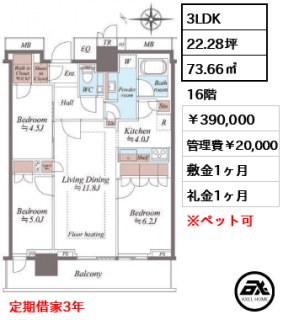 ザ・パークハウス晴海タワーズ ティアロレジデンス
