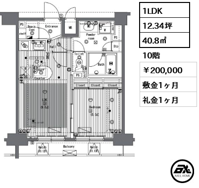 ガラ・グランディ日本橋 200,000円