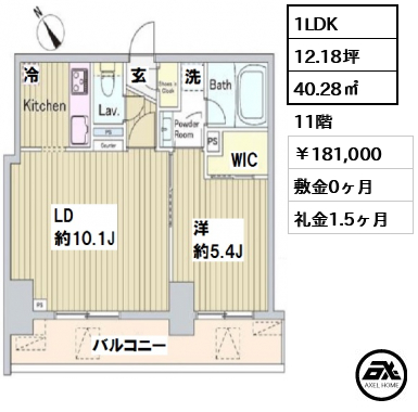 オリゼー茅場町