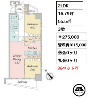 デュオステージ後楽園