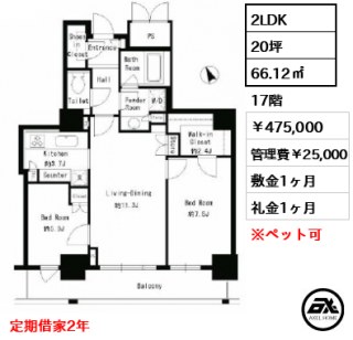 パークタワー芝浦ベイワード アーバンウイング